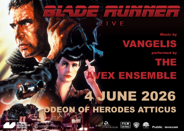 Blade Runner Live στο Ηρώδειο: Μια νύχτα όπου κινηματογράφος και μουσική γίνονται ένα