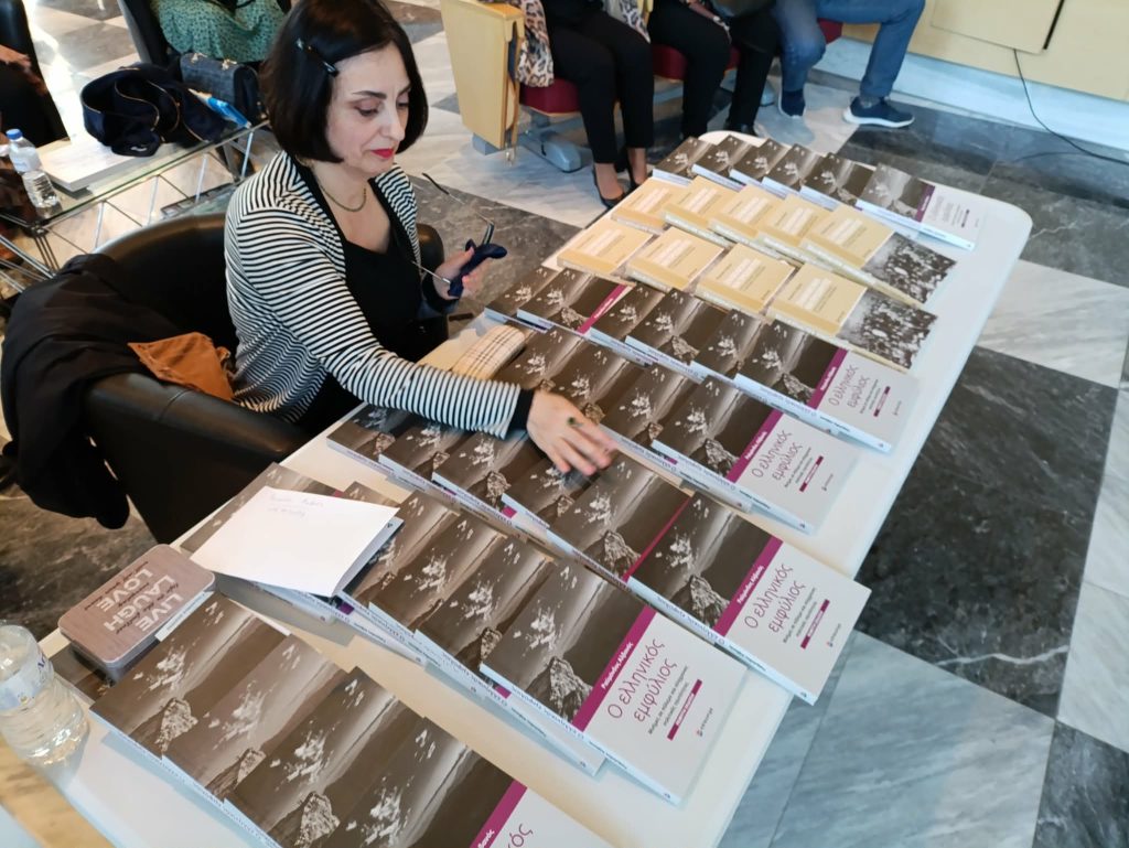 Κομοτηνή: Εποικοδομητικός διάλογος με τη νέα γενιά μετά από ομιλία του Ραϋμόνδου Αλβανού για τις μνήμες του εμφυλίου