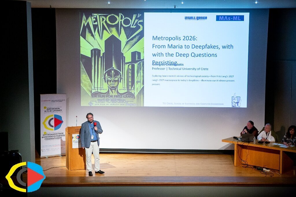 2ο Πανελλήνιο Επιστημονικό Συνέδριο «Οπτικοακουστικός και Κινηματογραφικός Γραμματισμός», Θέαση – Κριτική προσέγγιση – Δημιουργία