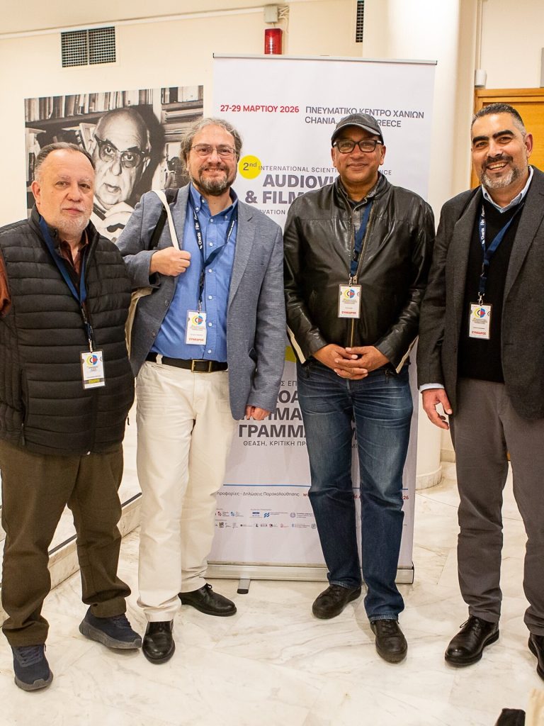 2ο Πανελλήνιο Επιστημονικό Συνέδριο «Οπτικοακουστικός και Κινηματογραφικός Γραμματισμός», Θέαση – Κριτική προσέγγιση – Δημιουργία