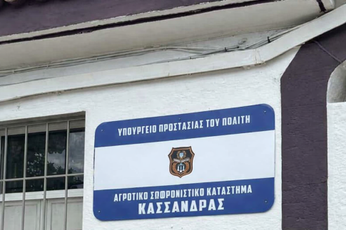 Ζητούν απαντήσεις για τη ρύπανση στο λιμάνι του Βόλου – Δειγματοληψίες έγιναν από ΟΛΒ και ΔΕΥΑΜΒ