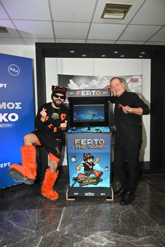 Ferto The Game: Ο Akylas έγινε ηλεκτρονικό παιχνίδι