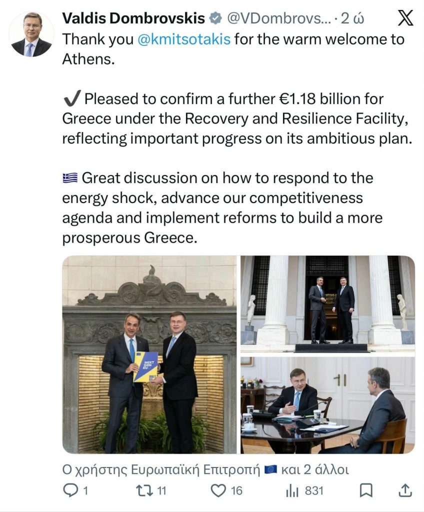 Πρωτιά για την Ελλάδα: Πτώση ρεκόρ του δημόσιου χρέους – Στο καλύτερο επίπεδο από την εποχή του πρώτου μνημονίου