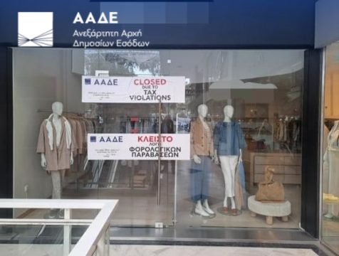 Κορυφώνονται στο Μεσολόγγι οι εκδηλώσεις για τα 200 χρόνια από την Ηρωική Έξοδο – Παρούσα η πολιτειακή και πολιτική ηγεσία (Live)