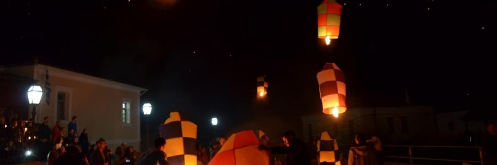 Τέσσερις προορισμοί για αυθεντικό ελληνικό Πάσχα