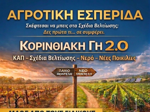 Πορτραίτο του Θ. Κολοκοτρώνη δώρισε στο δήμο Τρίπολης ο νεαρός ζωγράφος Βασίλης Μανωλόπουλος