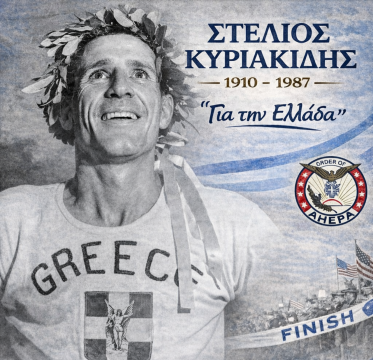 <strong>Εκδήλωση του ΣΥΡΙΖΑ-ΠΣ Μαγνησίας με ομιλητή τον γραμματέα της Κ.Ε. Στέργιο Καλπάκη</strong>