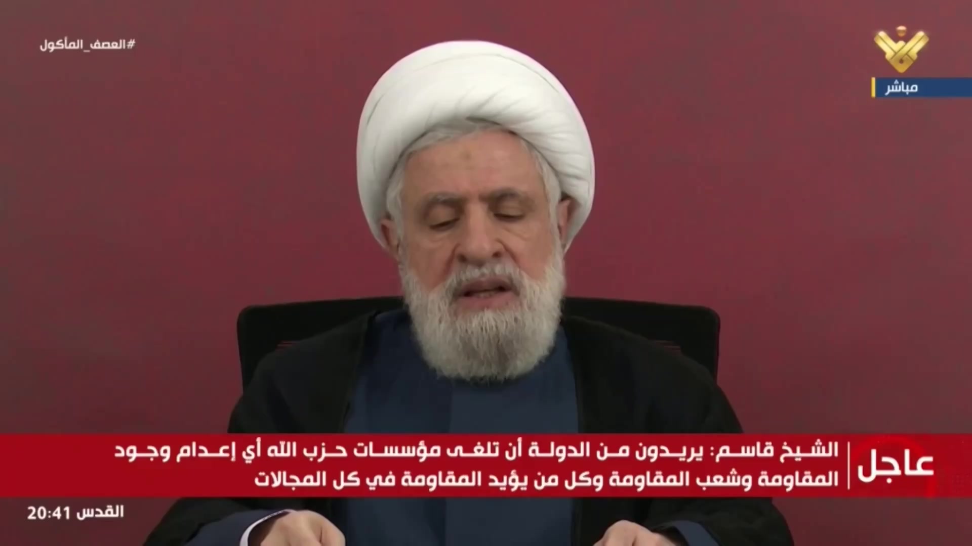 Ο επικεφαλής της Χεζμπολάχ καλεί την κυβέρνηση του Λιβάνου να ακυρώσει τις διαπραγματεύσεις με το Ισραήλ – «Δεν θα παραδοθούμε»