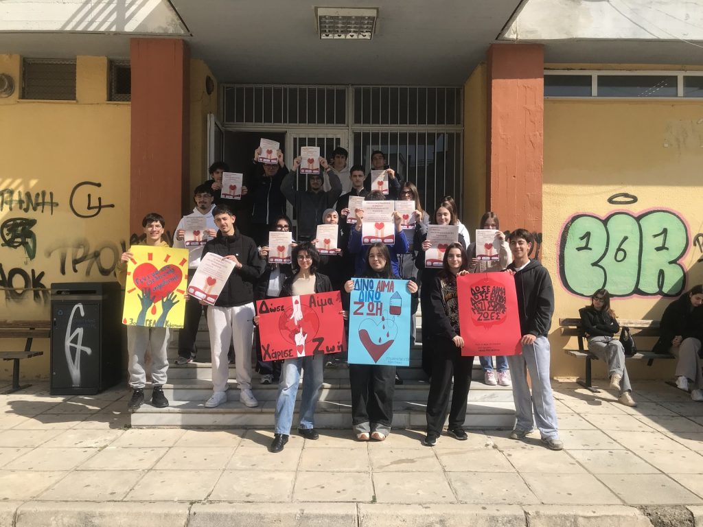 Βραβεύτηκε και φέτος η εθελοντική αιμοδοσία του 3ου Πειραματικού ΓΕΛ Κομοτηνής