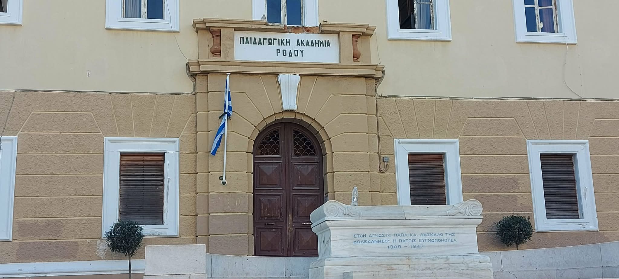 Η Γραμμή: Ταινία μικρού μήκους για τον αυτισμό και τη συμπερίληψη από το 1ο Πειραματικό και το Ειδικό Πειραματικό Δημοτικό Σχολείο Ρόδου