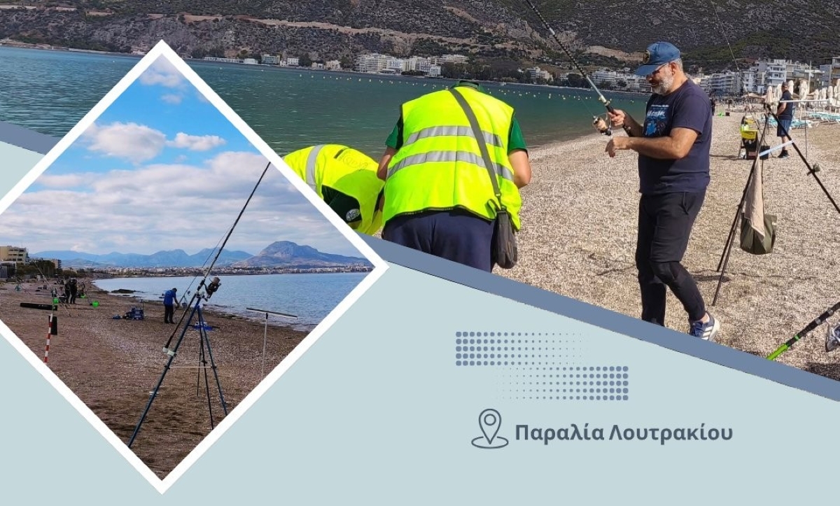 Λουτράκι: Διασυλλογικό τουρνουά αλιείας από την ακτή