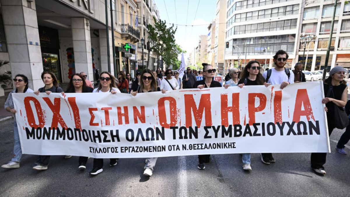 Πίσω το προσχέδιο για τις κοινωνικές δομές μετά τις κινητοποιήσεις εργαζομένων