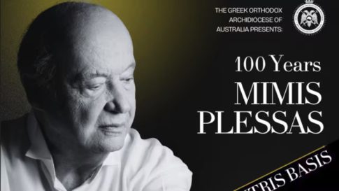 Δεσμός: Το ελληνικό λογοτεχνικό στέκι στο Παρίσι που συνεχίζει το έργο του 40+χρόνια