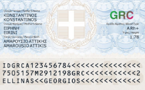 Μακελειό στην Τουρκία: Ο 14χρονος εγκωμίαζε άλλον έφηβο δράστη μαζικών δολοφονιών στις ΗΠΑ