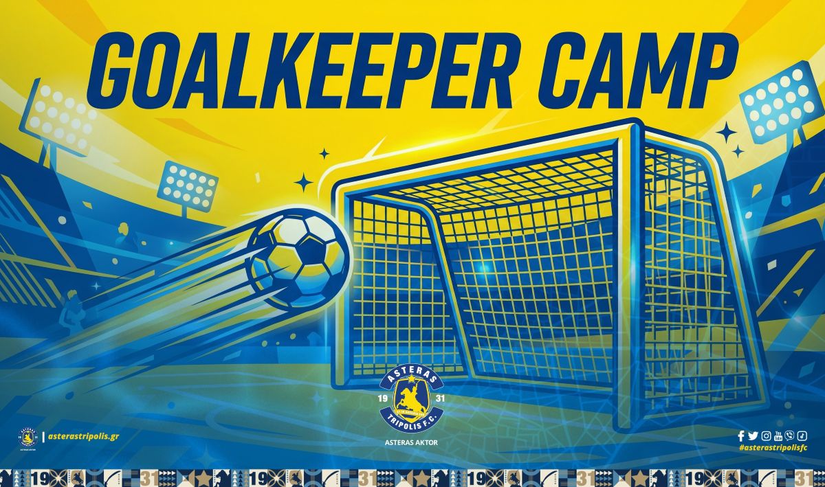 Camp τερματοφυλάκων από τον Asteras Aktor