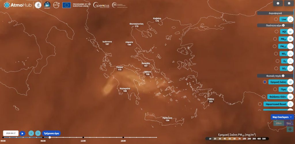 Καιρός: Τοπικές βροχές και καταιγίδες σε Κρήτη, Κυκλάδες και Δωδεκάνησα – Από Σάββατο υποχωρεί η αφρικανική σκόνη