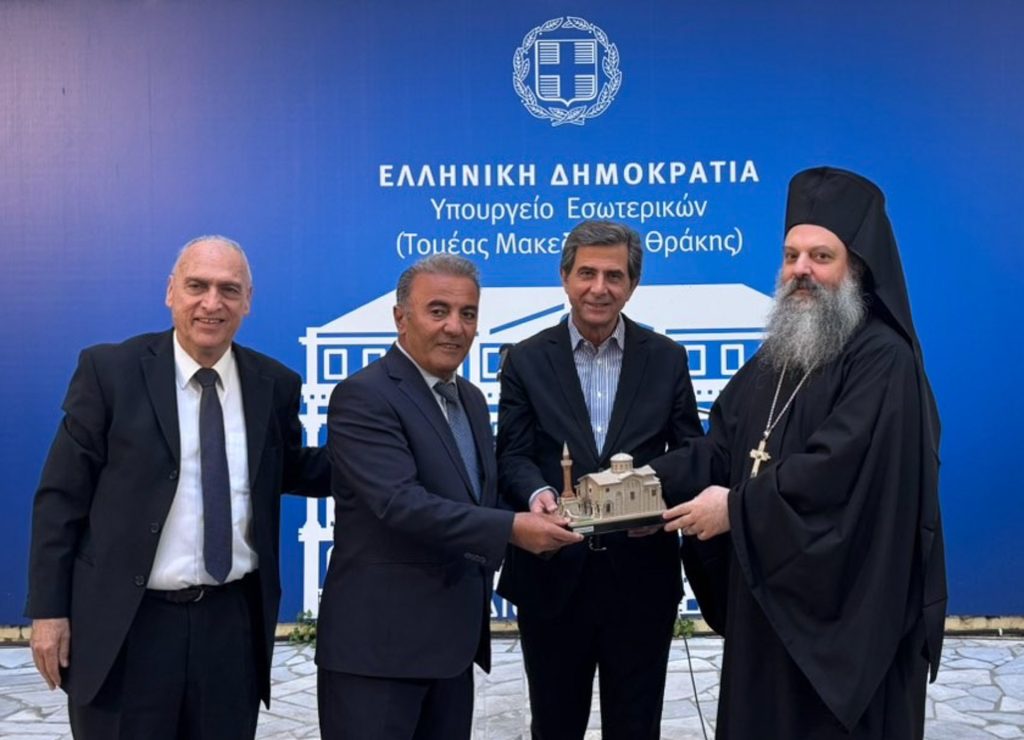 «Η Καππαδοκία των Ζώντων Μνημείων»: Έκθεση για τον Ελληνισμό της Ανατολίας στο ΥΜΑΘ