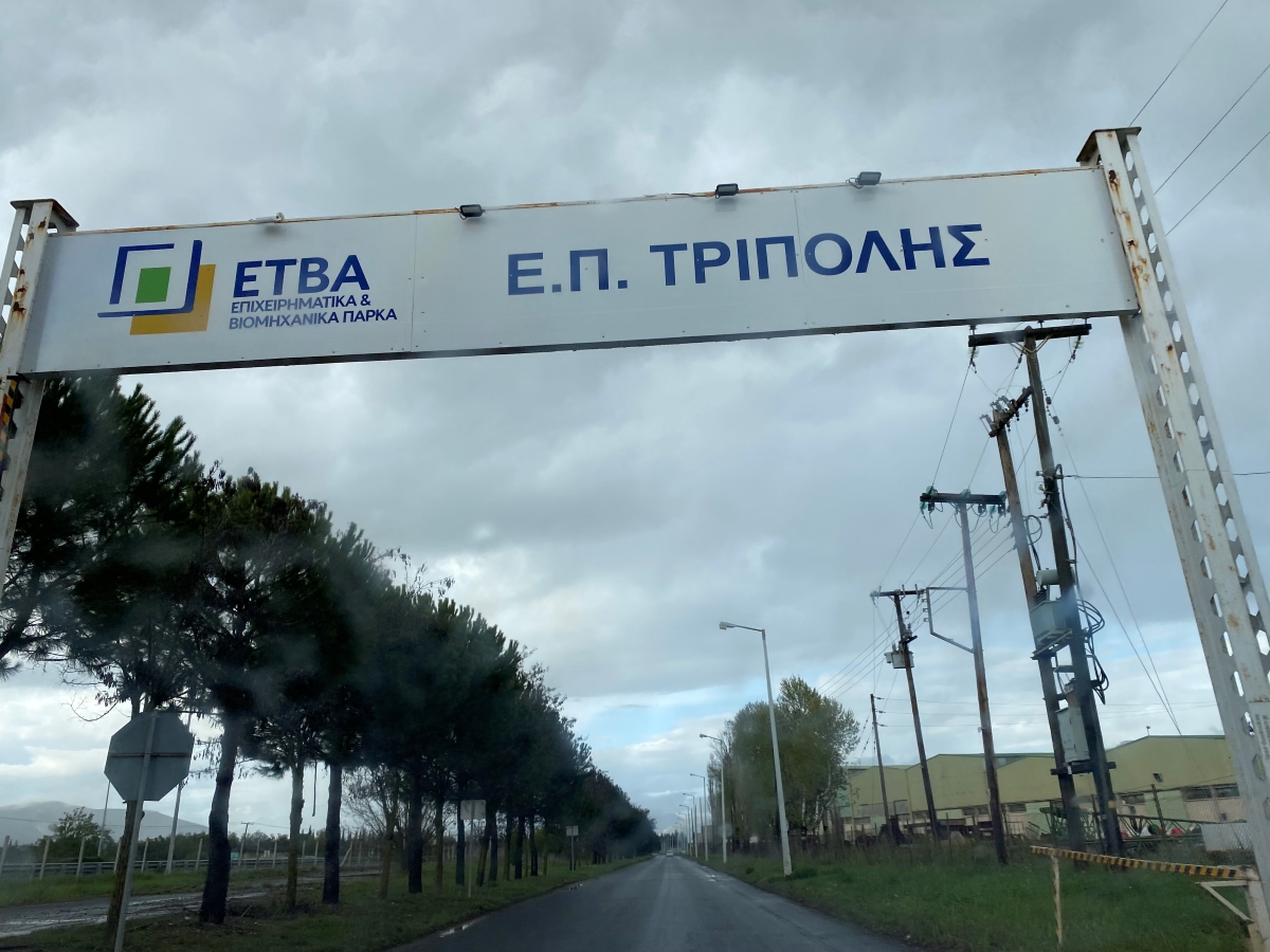 Βρεφονηπιακός σταθμός στη ΒΙΠΕ Τρίπολης