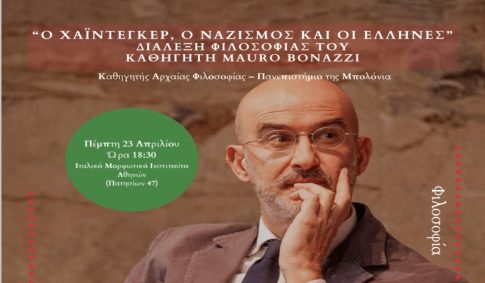 Ζάκυνθος: Θανατηφόρο κρούσμα λεπτοσπείρωσης – Ακόμη δύο περιστατικά εκτός κινδύνου