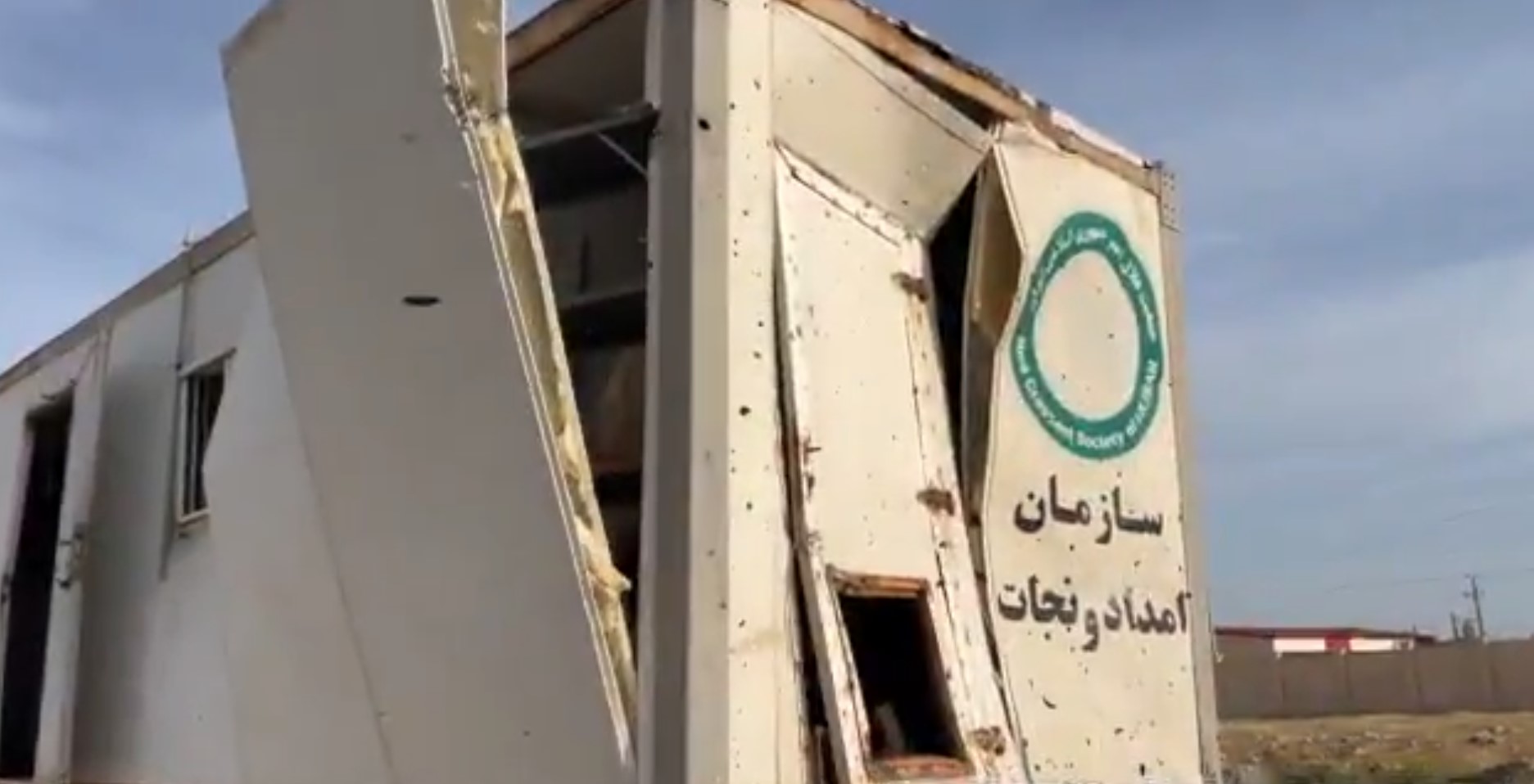 Ερυθρός Σταυρός: Ντρόουν πλήττει αποθήκη βοήθειας στο Ιράν