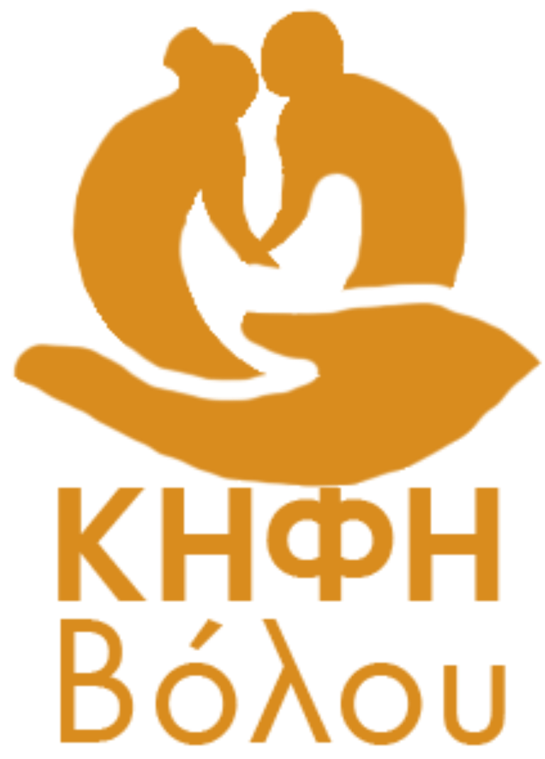 Δικτύωση κοινωνικών δομών του Δήμου Βόλου για ενίσχυση συνεργασίας και συμπερίληψης