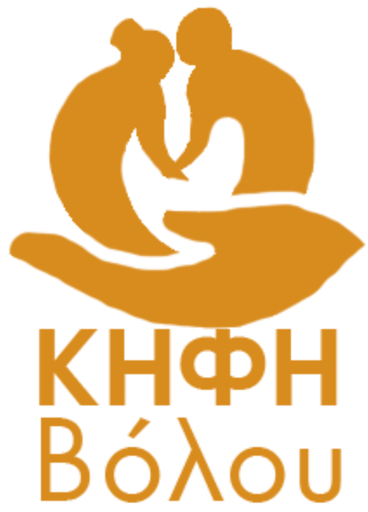 Δικτύωση κοινωνικών δομών του Δήμου Βόλου για ενίσχυση συνεργασίας και συμπερίληψης