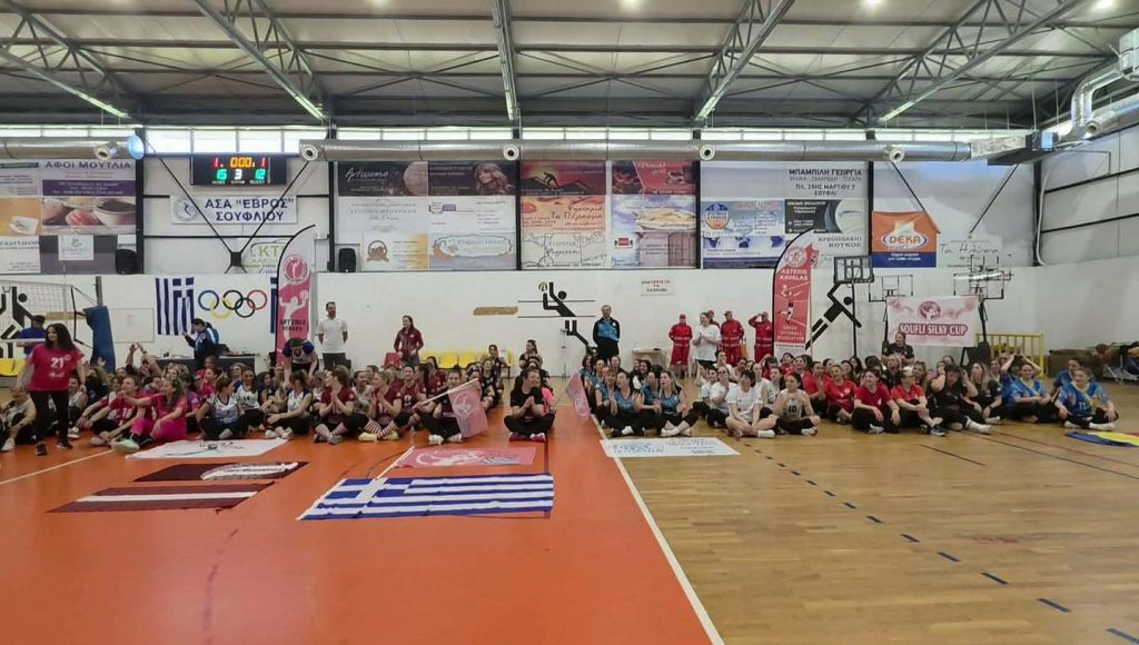 «Soufli Silky Cup 2026»: Συμμετοχή 125 αθλητριών από Ελλάδα και εξωτερικό στο 2o Διεθνές Τουρνουά Catchball