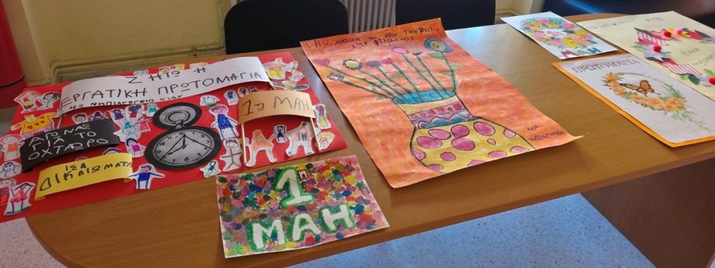 Χίος: Διπλή συγκέντρωση για την Εργατική Πρωτομαγιά