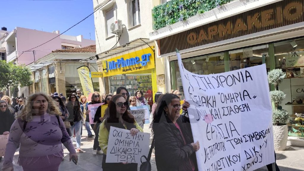 Χίος: Κινητοποίηση εργαζομένων σε παιδικούς σταθμούς, με αίτημα: «σταθερούς παιδαγωγούς, χαρούμενα παιδιά»