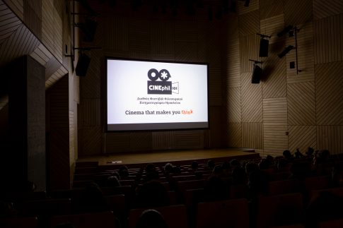 «Κόκκαλο» η ροκ τελετουργία που παρουσιάστηκε και στη Νέα Υόρκη, ξανά στην Αθήνα από τις 4/12 στο <strong>Θέατρο Σημείο</strong>