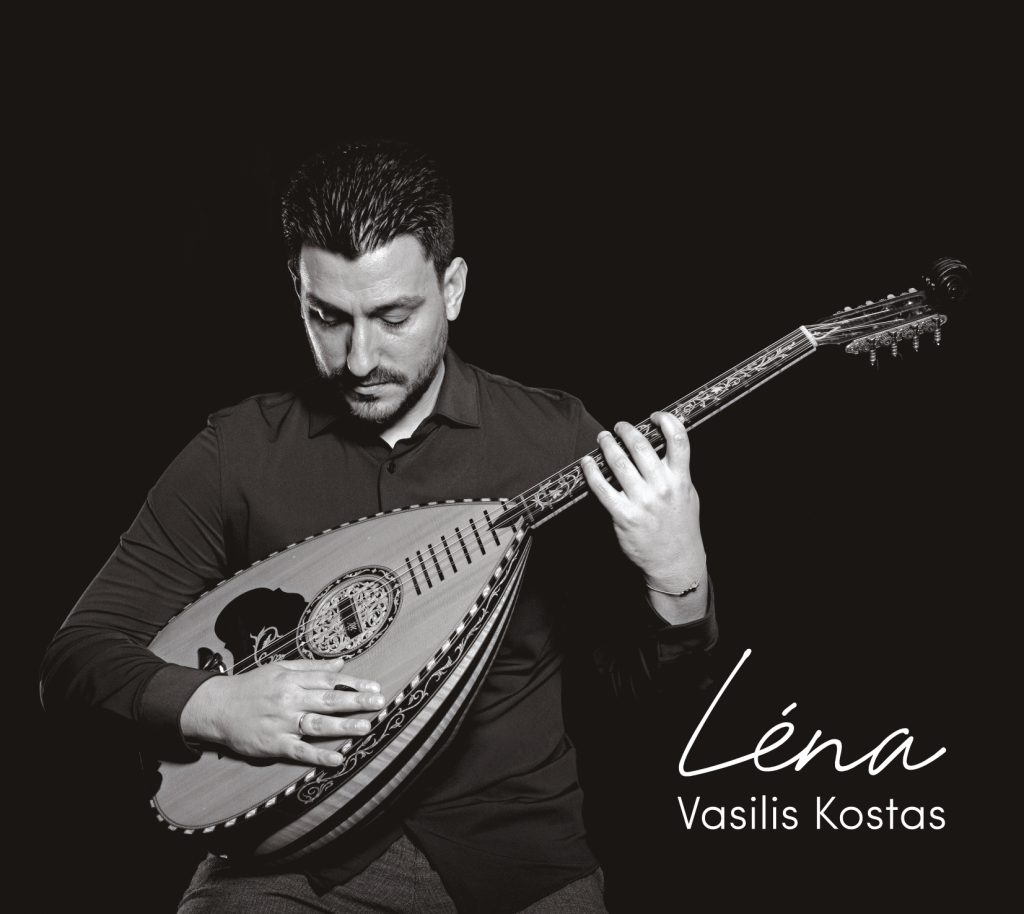 Το λαούτο ως εξομολόγηση: Ο Βασίλης Κώστας συγκινεί βαθιά με το “Léna”