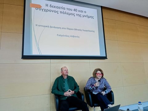 Ροδόπη: Διακοπές ρεύματος σε πέντε ορεινούς οικισμούς τη Δευτέρα 27 Απριλίου