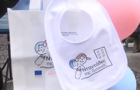 Live:  Δύσπιστο το Ιράν για την παράταση της κατάπαυσης πυρός – Χτυπήθηκαν δύο πλοία από τους Ιρανούς