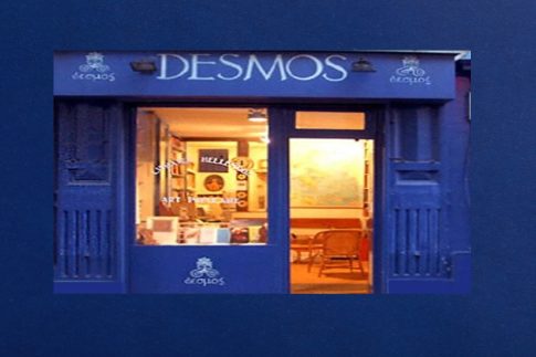 «100 Χρόνια Μίμης Πλέσσας: Ένα Ζωντανό Αφιέρωμα με τον Δημήτρη Μπάση» στο Δημαρχείο της Αδελαΐδας