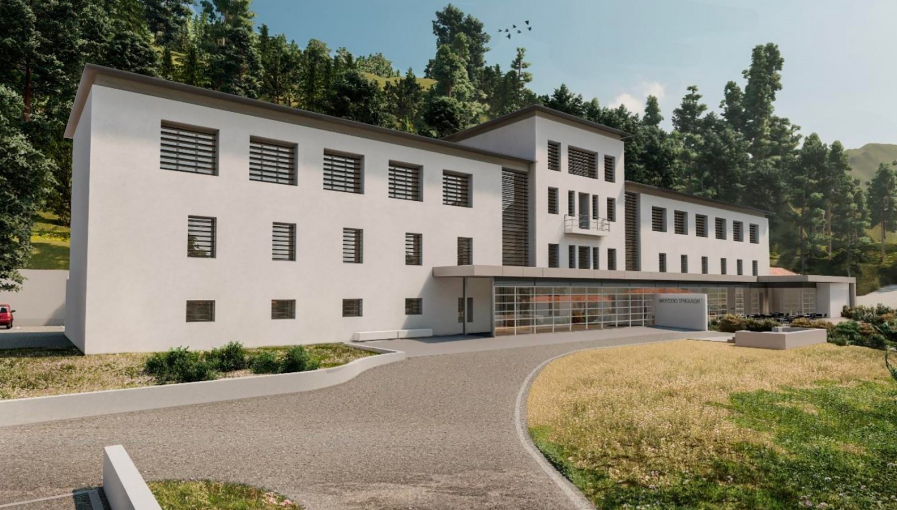 Δημοπρατήθηκε το έργο κατασκευής του διαχρονικού μουσείου Τρικάλων