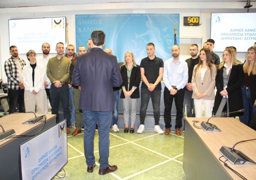 Επανέρχεται η Δημοτική Αστυνομία στα Χανιά – Ορκίστηκαν οι πρώτοι 22 υπάλληλοι