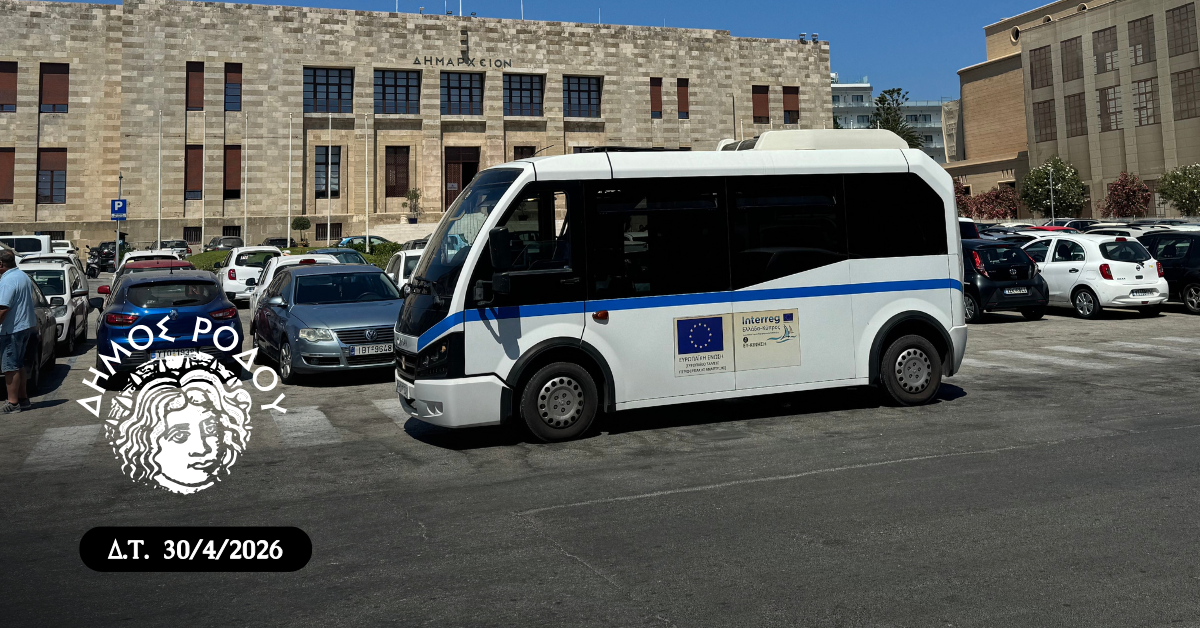 Ρόδος: Ενισχύονται τα δωρεάν δρομολόγια από το λιμάνι της Ακαντιάς