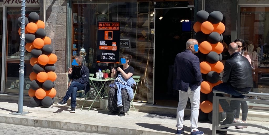 Τιμήθηκε ο δίσκος βινυλίου στην Τρίπολη