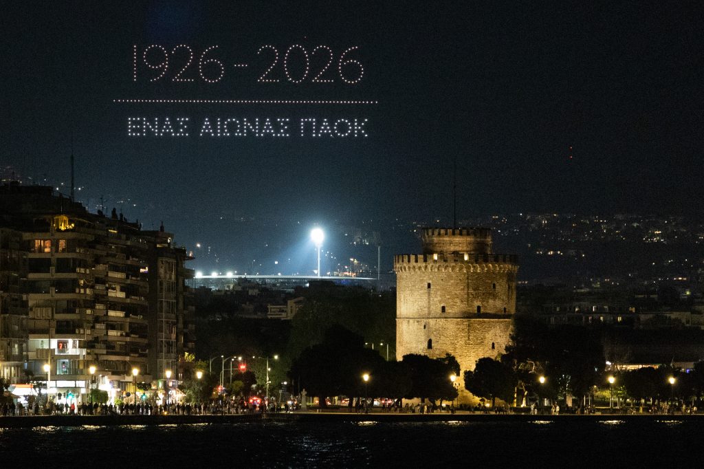 Θεσσαλονίκη: Ο ΠΑΟΚ γιόρτασε τα 100 χρόνια από την ίδρυσή του – Χιλιάδες κόσμου στην πλατεία Αριστοτέλους (εικόνες)