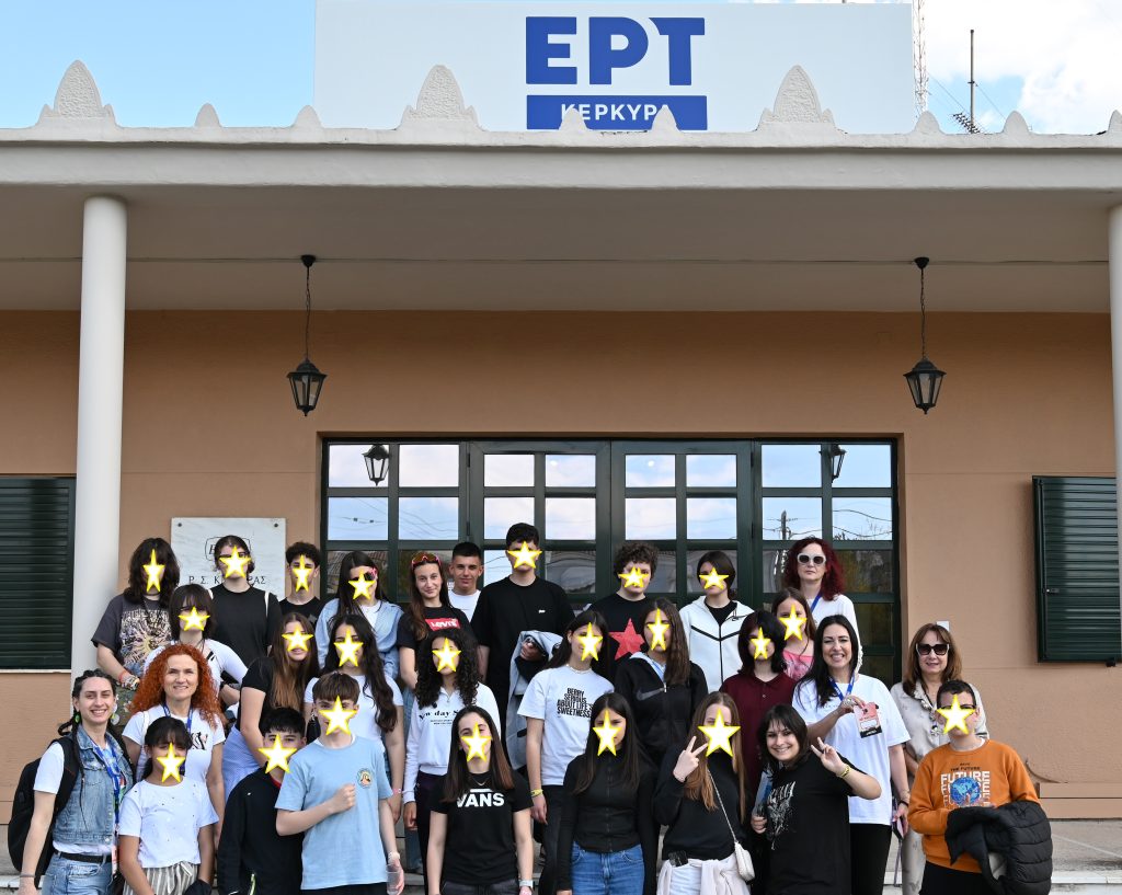 Στην ΕΡΤ Κέρκυρας το 10ο Φεστιβάλ μαθητικού Ραδιοφώνου European School Radio 2026