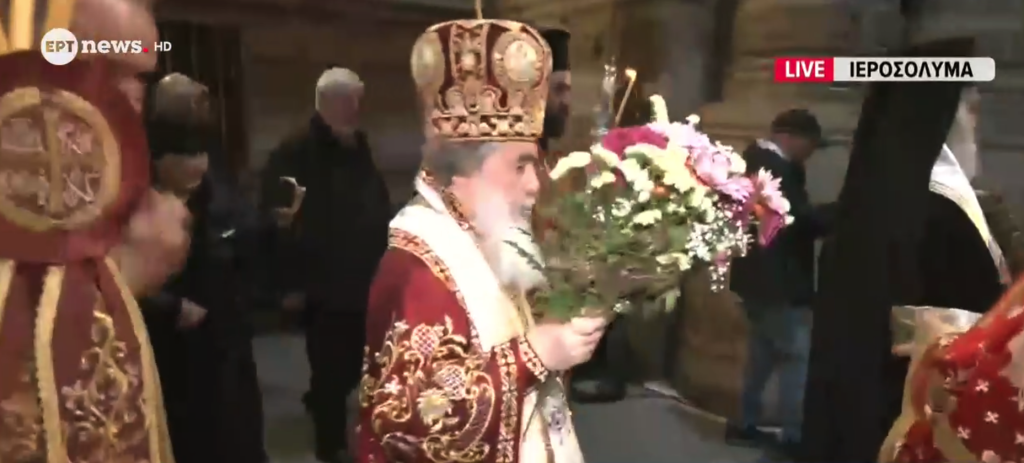 Το ΕΡΤnews στον Ιερό Ναό της Αναστάσεως στην Ιερουσαλήμ: Η Ακολουθία του Ιερού Νιπτήρος