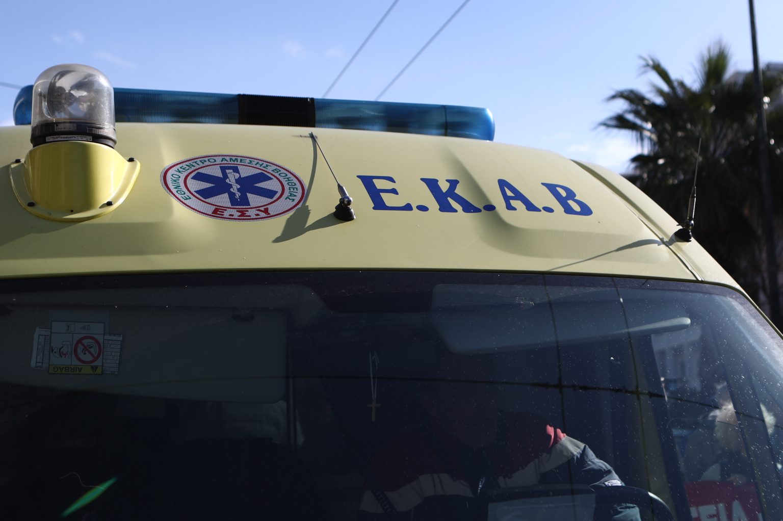 Γέφυρα ζωής για 5χρονο παιδί από την Κοζάνη στη Θεσσαλονίκη