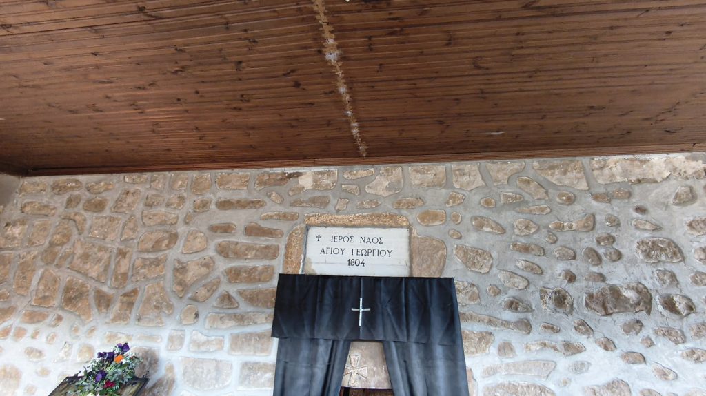 Αλεξανδρούπολη: Στο εγκαταλελειμμένο χωριό Ποταμός των παππούδων τους η Ακολουθία του Επιταφίου από τους απογόνους