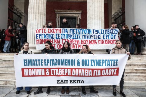 Σε κατάσταση «Red Code» η Μαγνησία – Έκτακτη σύσκεψη για τα επικίνδυνα καιρικά φαινόμενα