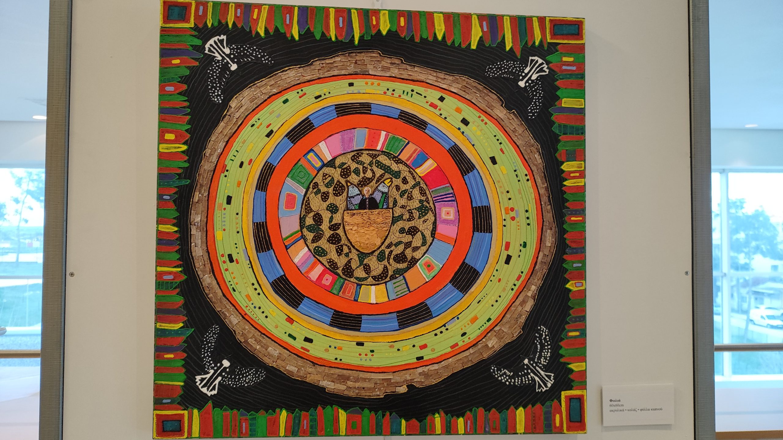 el-eni-pehlivani-3 Μνήμες, Ρίζες, Νήματα: Έκθεση ζωγραφικής Ελένης Πεχλιβάνη