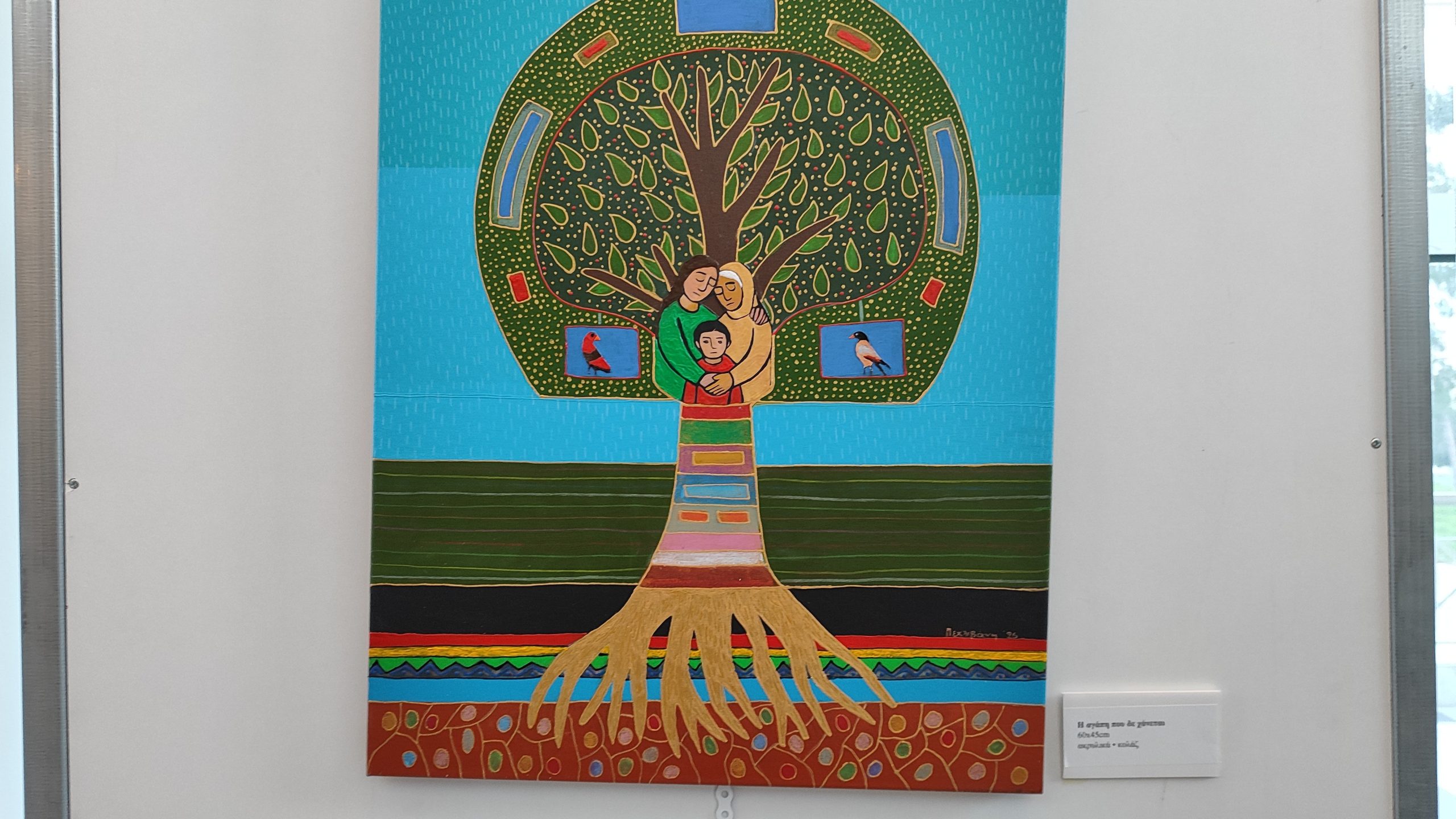 el-eni-pehlivani-4 Μνήμες, Ρίζες, Νήματα: Έκθεση ζωγραφικής Ελένης Πεχλιβάνη