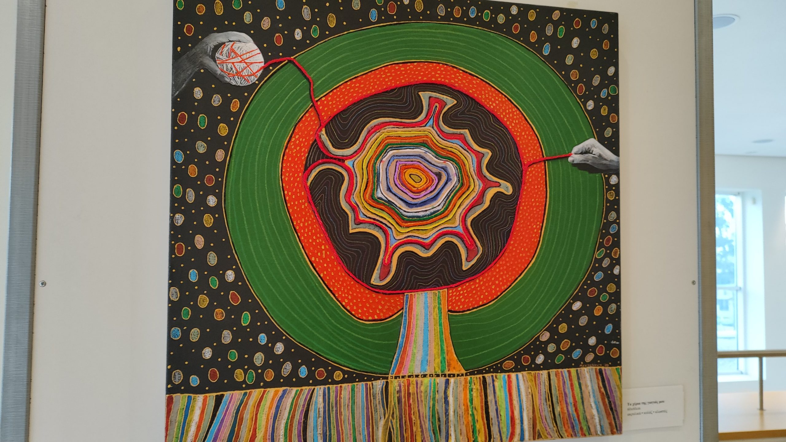 eleni-pehlivani-2 Μνήμες, Ρίζες, Νήματα: Έκθεση ζωγραφικής Ελένης Πεχλιβάνη