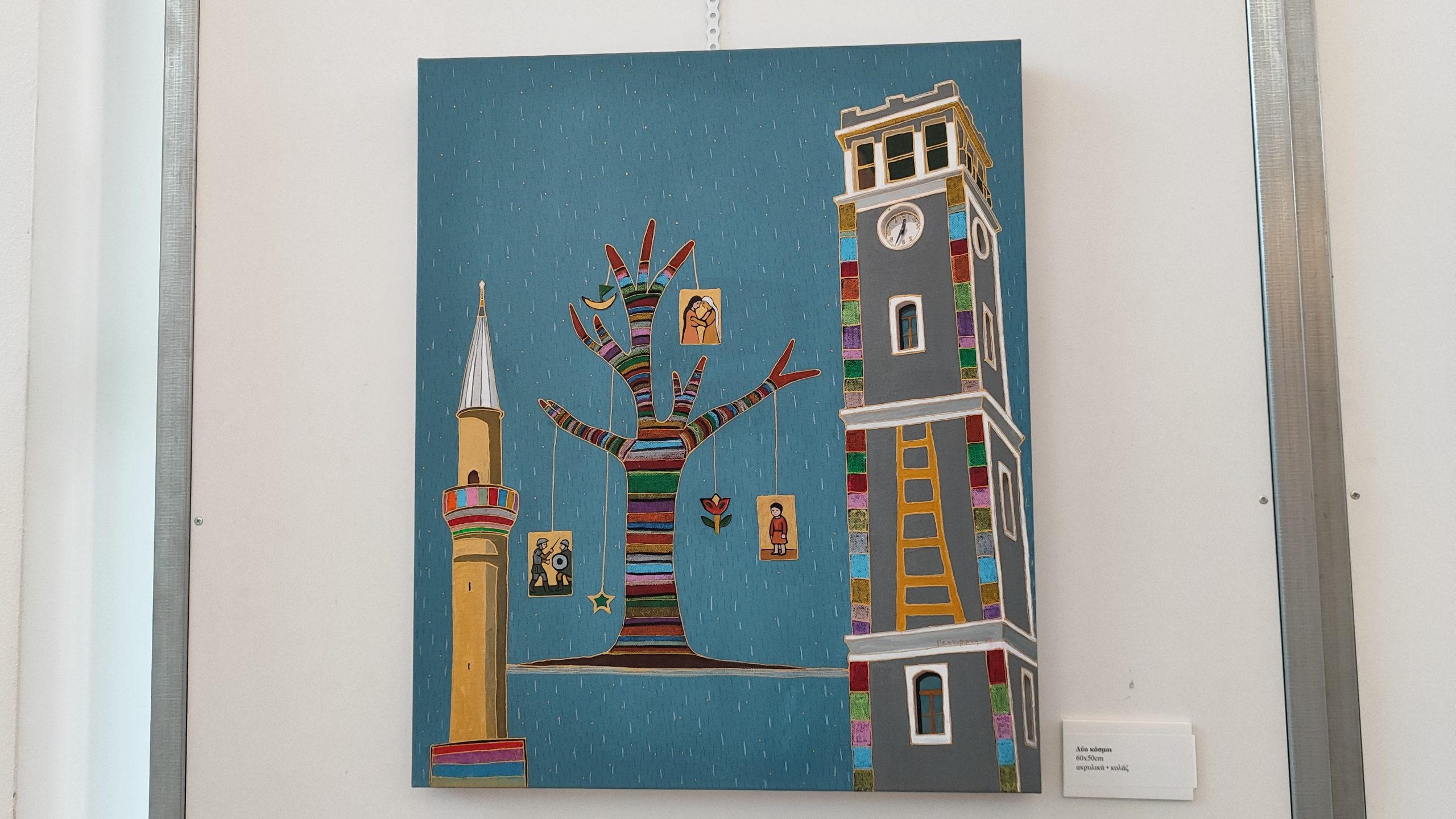 eleni-pehlivani-5 Μνήμες, Ρίζες, Νήματα: Έκθεση ζωγραφικής Ελένης Πεχλιβάνη