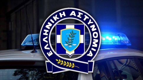 Πρόστιμο για καύση φυτικής βλάστησης στη Φιλοθέη Άρτας