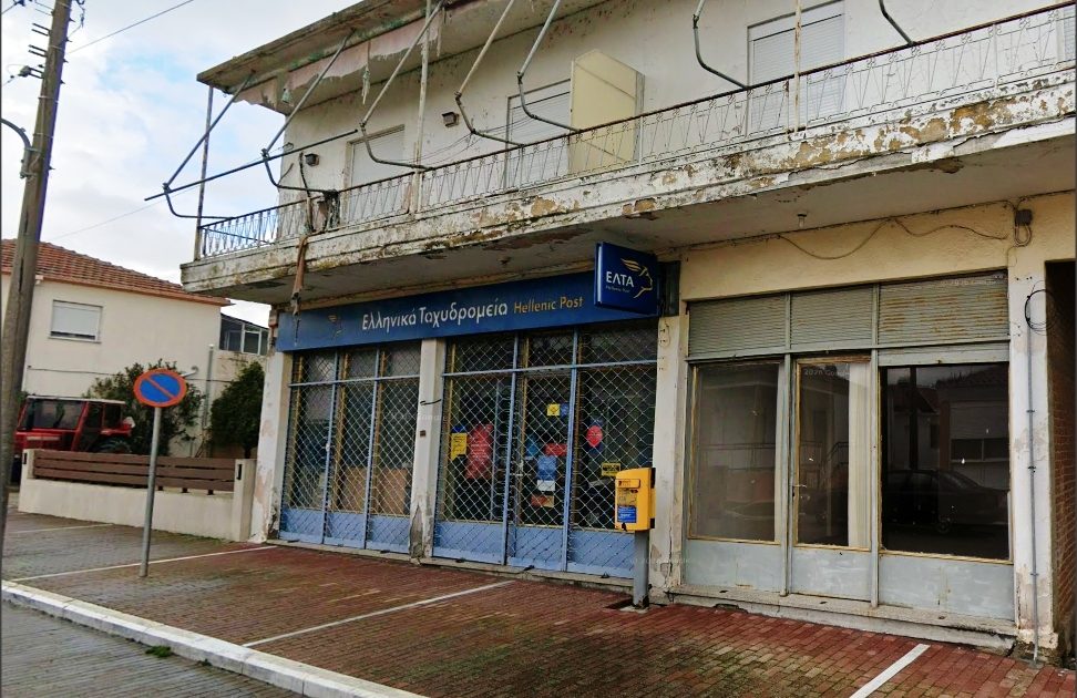 Σουφλί: Συγκέντρωση και συνεδρίαση του Δημοτικού Συμβουλίου για το κλείσιμο του υποκαταστήματος ΕΛΤΑ στο Τυχερό